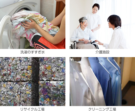 スプレー箇所の使用前と使用後
